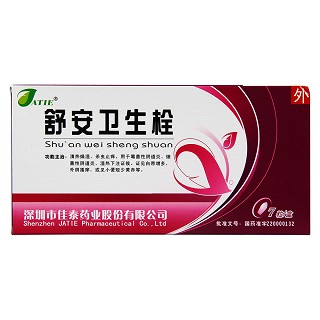 舒安衛(wèi)生栓價(jià)格 舒安衛(wèi)生栓價(jià)格