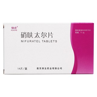 硝呋太爾片價(jià)格 硝呋太爾片價(jià)格