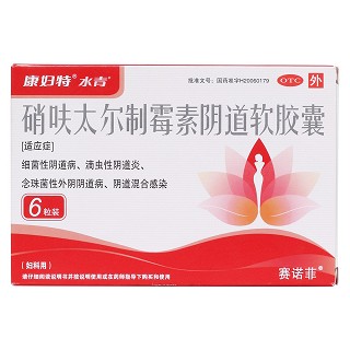 硝呋太爾制霉素陰道軟膠囊價(jià)格 硝呋太爾制霉素陰道軟膠囊價(jià)格
