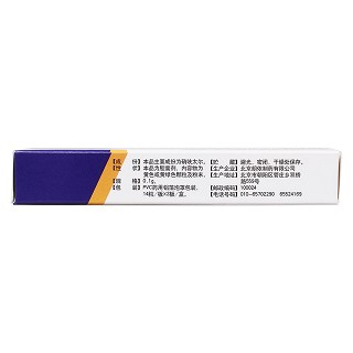 硝呋太爾膠囊(0.1g*28s) 硝呋太爾膠囊(0.1g*28s)