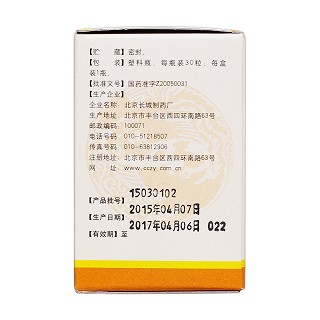 丹七軟膠囊(0.6g*30粒/盒) 丹七軟膠囊(0.6g*30粒/盒)