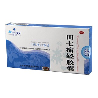 田七痛經(jīng)膠囊價格