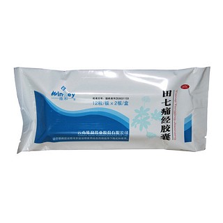 田七痛經(jīng)膠囊(維和)