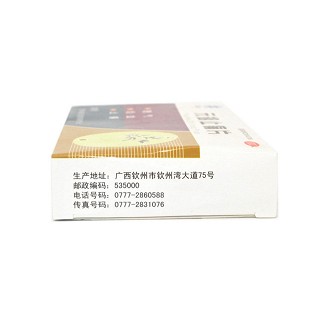 元胡止痛片(半宙)