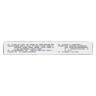 婦炎平陰道泡騰片(0.95g*7s) 婦炎平陰道泡騰片(0.95g*7s)