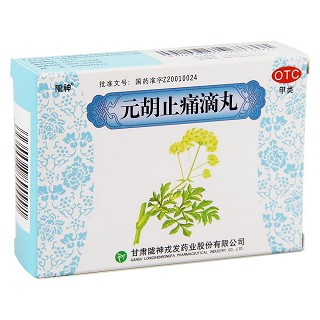 元胡止痛滴丸價(jià)格 元胡止痛滴丸價(jià)格