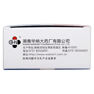 克霉唑陰道片(伊悅)