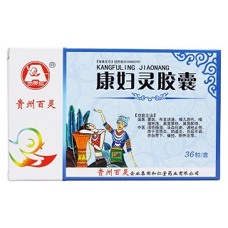 康婦靈膠囊價(jià)格