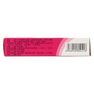 抗宮炎分散片(快芬) 抗宮炎分散片(快芬)