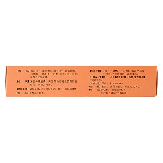 痛經(jīng)寧膠囊(千金)