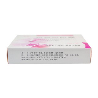 抗宮炎膠囊價(jià)格