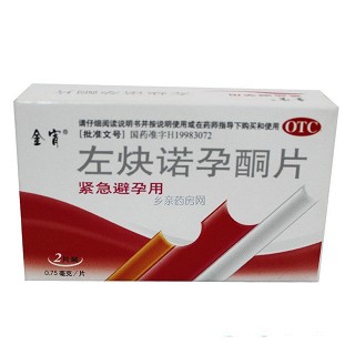 左炔諾孕酮片(金宵)