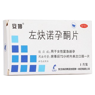 左炔諾孕酮片 左炔諾孕酮片