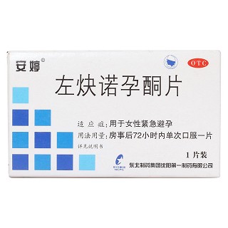 左炔諾孕酮片價格 左炔諾孕酮片價格