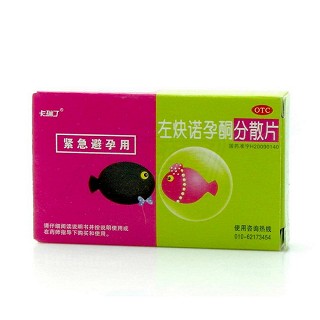 左炔諾孕酮分散片(卡瑞丁)