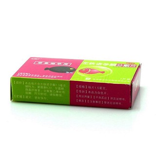 左炔諾孕酮分散片價格 左炔諾孕酮分散片價格