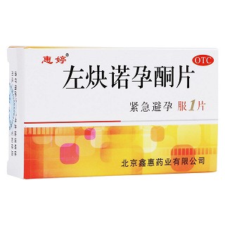 左炔諾孕酮片(惠婷)