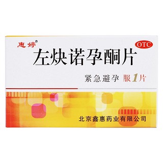 左炔諾孕酮片價(jià)格