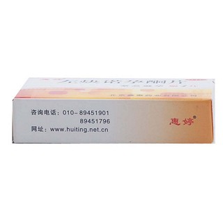 左炔諾孕酮片(惠婷)