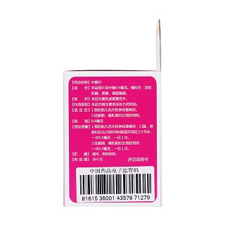 葉酸片(0.4mg*31片/盒)