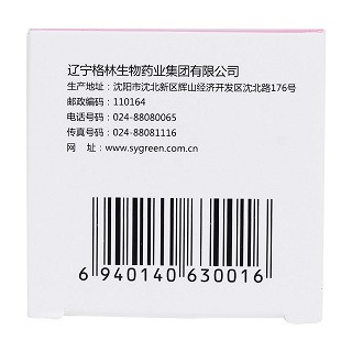 葉酸片功效作用廠家