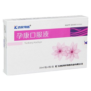 孕康口服液價格 孕康口服液價格