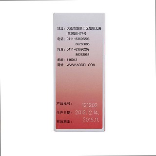 孕康顆粒功效作用廠家 孕康顆粒功效作用廠家