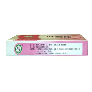 葉酸片(0.4mg*30片/盒)