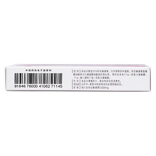 結(jié)合雌激素片(0.625mg*14片*2板) 結(jié)合雌激素片(0.625mg*14片*2板)