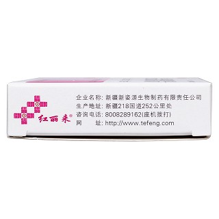 結(jié)合雌激素片功效作用廠家 結(jié)合雌激素片功效作用廠家