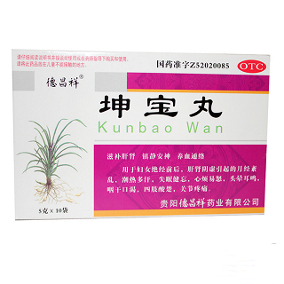 坤寶丸 坤寶丸