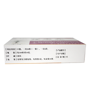 坤寶丸價(jià)格 坤寶丸價(jià)格