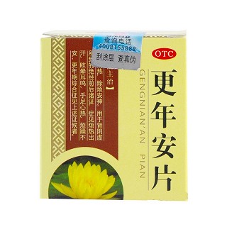 更年安片(桂龍)