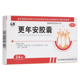 更年安膠囊(力瑰)