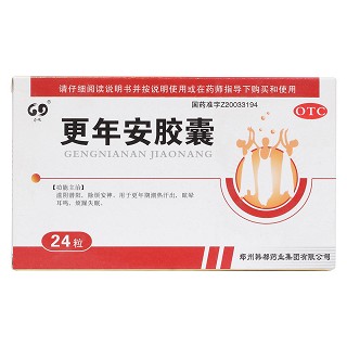 更年安膠囊價(jià)格