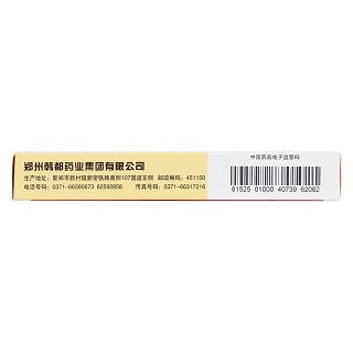 更年安膠囊(力瑰)