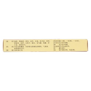 更年安膠囊(0.3g*24s)