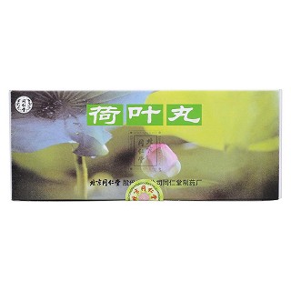 荷葉丸價(jià)格 荷葉丸價(jià)格