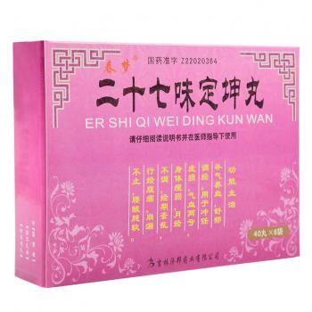 二十七味定坤丸(小蜜丸)(春夢(mèng))
