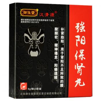 強(qiáng)陽保腎丸(漢清源) 強(qiáng)陽保腎丸(漢清源)