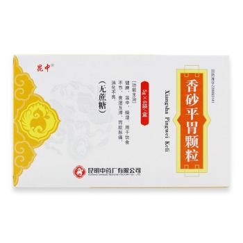 香砂平胃顆粒(無(wú)蔗糖)(昆中)