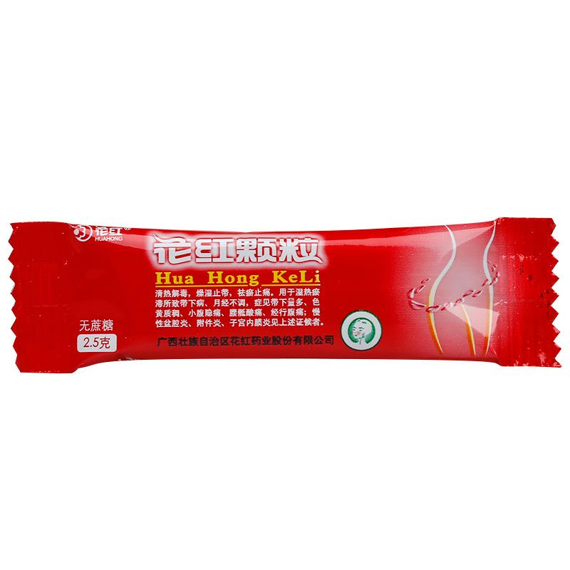 花紅顆粒(無蔗糖)(花紅) 花紅顆粒(無蔗糖)(花紅)