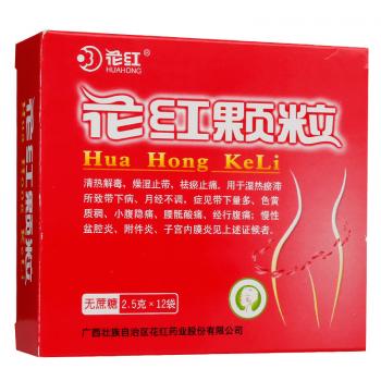 花紅顆粒(無蔗糖)(花紅)
