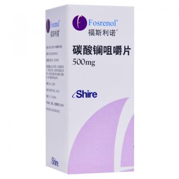 碳酸鑭咀嚼片(福斯利諾)
