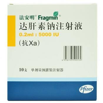 達肝素鈉注射液(法安明)