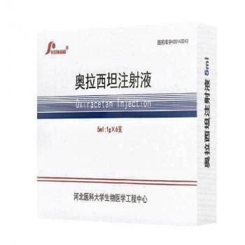 奧拉西坦注射液(毅欣)