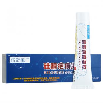 硅酮疤痕凝膠(倍舒敏)