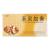 至靈膠囊價(jià)格 至靈膠囊價(jià)格