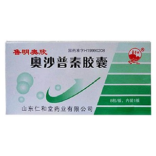 奧沙普秦膠囊(魯明奧欣)