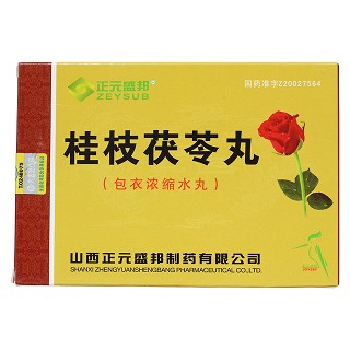 桂枝茯苓丸價(jià)格 桂枝茯苓丸價(jià)格